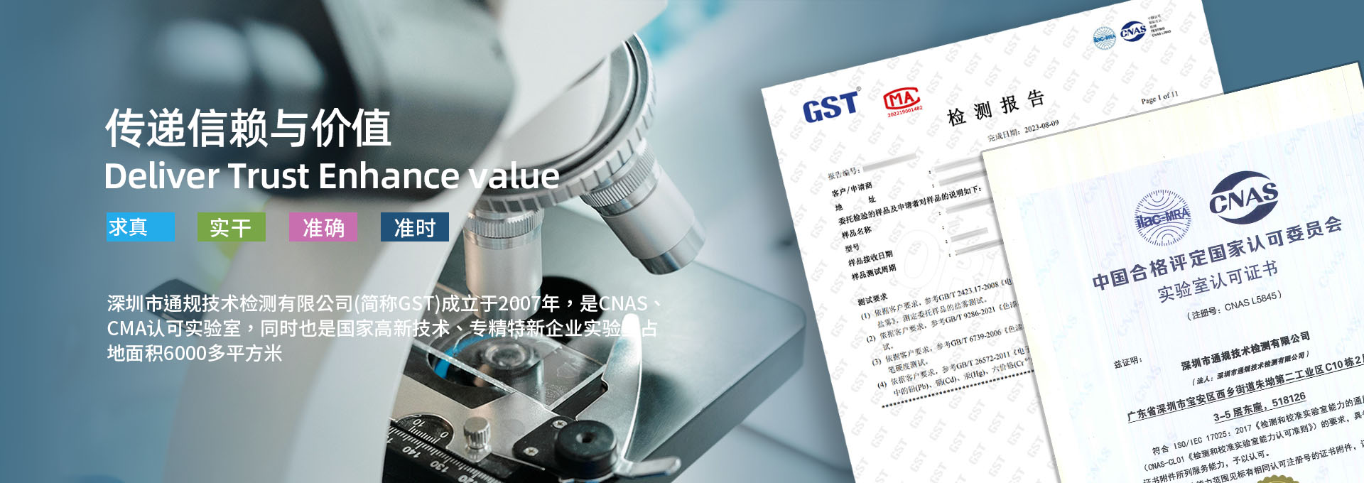 pg电子平台的服务